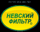 Логотип компании Завод Невский фильтр ЭЗФ