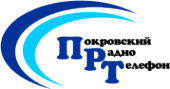 Логотип компании Покровский радиотелефон