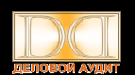 Логотип компании Деловой Аудит