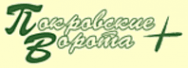 ПВ-плюс