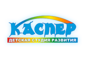 Каспер