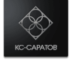 КС-Саратов