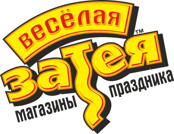 Весёлая Затея