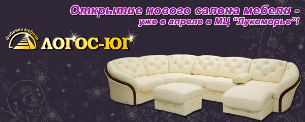 Ротанг