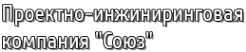 Союз