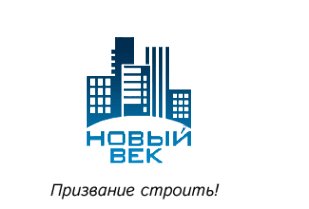 Новый век