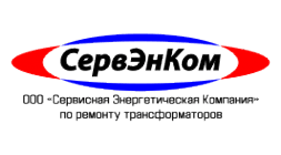 Сервисная Энергетическая Компания