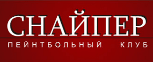 Снайпер