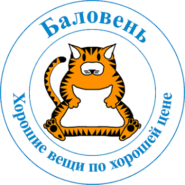 Баловень-НЕМО-Посуда