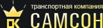 Самсон ТК