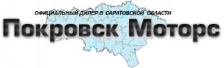 Логотип компании Покровск Моторс