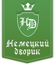 Логотип компании Немецкий дворик
