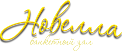 Логотип компании Новелла