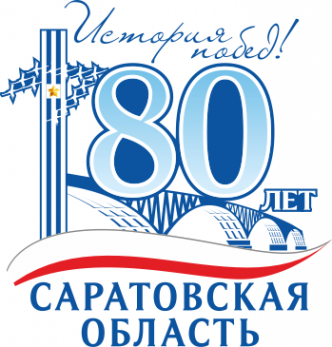 Логотип компании Средняя общеобразовательная школа №5 им. В. Хомяковой
