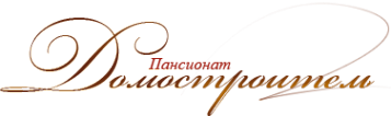 Логотип компании Домостроитель