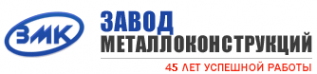 Логотип компании Завод металлоконструкций