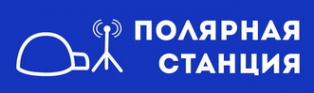 Логотип компании Полярная станция