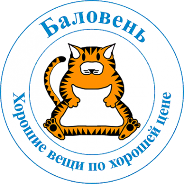 Логотип компании Баловень