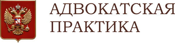 Логотип компании Адвокатский кабинет Бочкаревой Е.Н